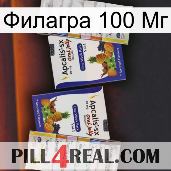 Филагра 100 Мг 12.jpg